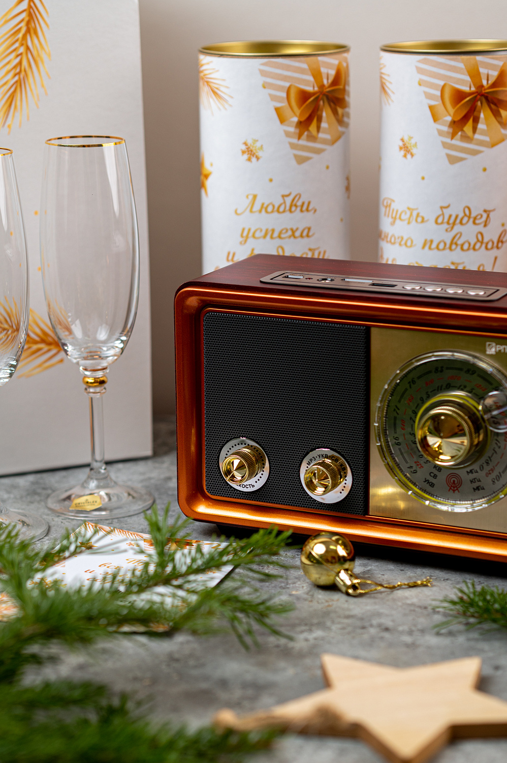 Новогоднее ретро