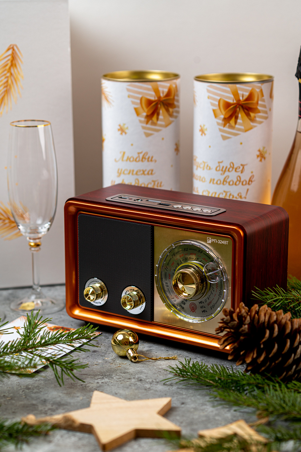 Новогоднее ретро